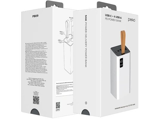 Внешний аккумулятор PERO PB09 50000 mAh, Li-Pol, output USB-C + 4 USB-A, белый